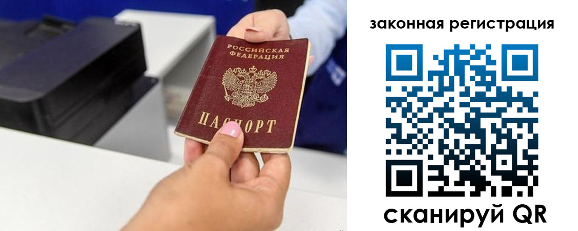 прописка для школы в Кремёнках